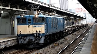 2016/03/29 Container Cars at Nagoya