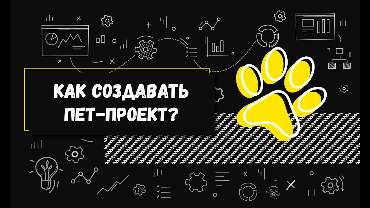 Pet проект java