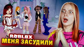 Меня Засудили В Роблоксе 😲 Помогите ► Roblox Tilka Play ► Роблокс