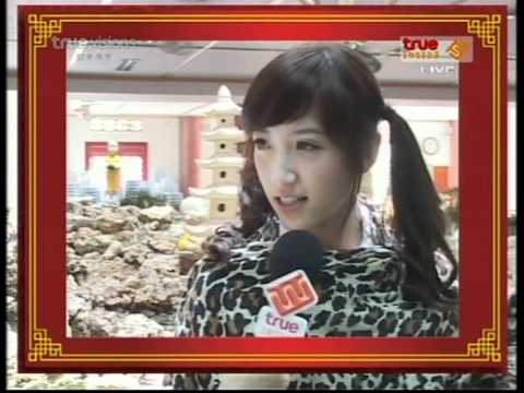 Pum AF7 @ TrueInsideNews # 23 Jan 2012