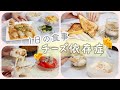 【一人暮らし/1日の食事】高カロリー料理を作って食べる。リアルな朝ご飯〜夜ご飯【時短簡単/自炊派】