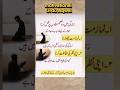 deep line Urdu quotes 🌟✨ life changing Urdu quotes