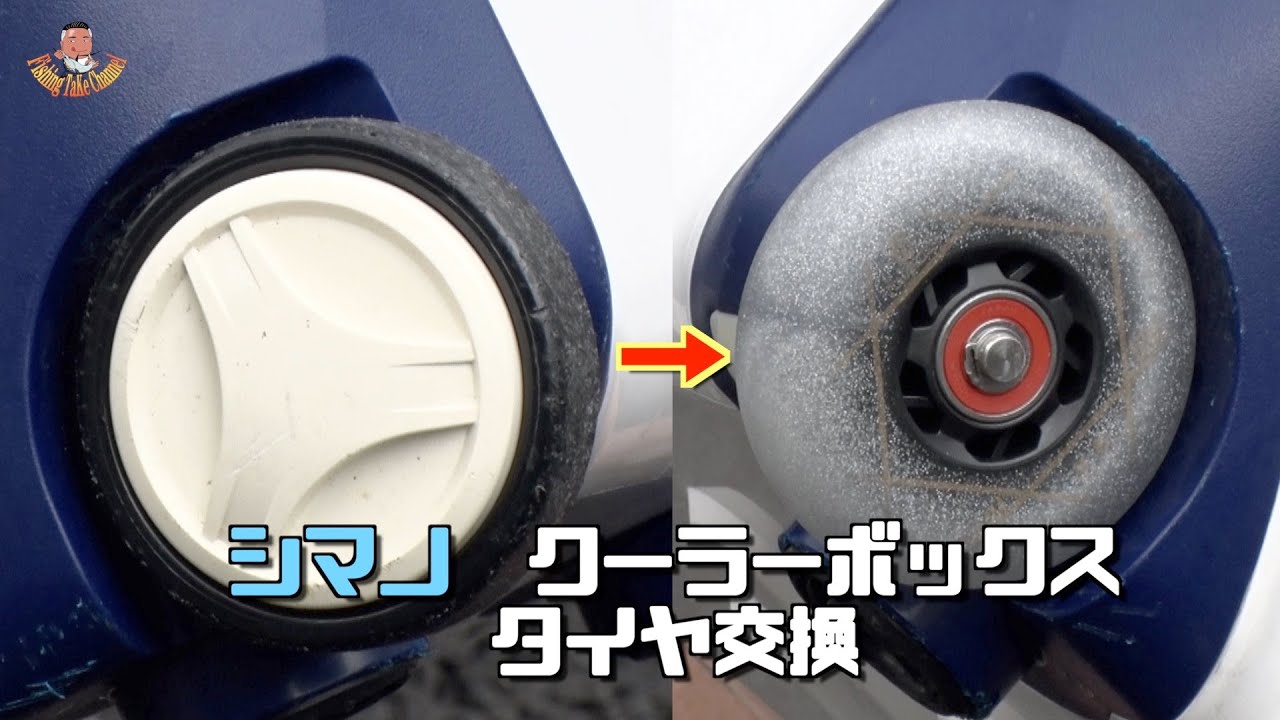m*r様 Shimano キャスター付き 60L クーラーボックス（楽天市場 