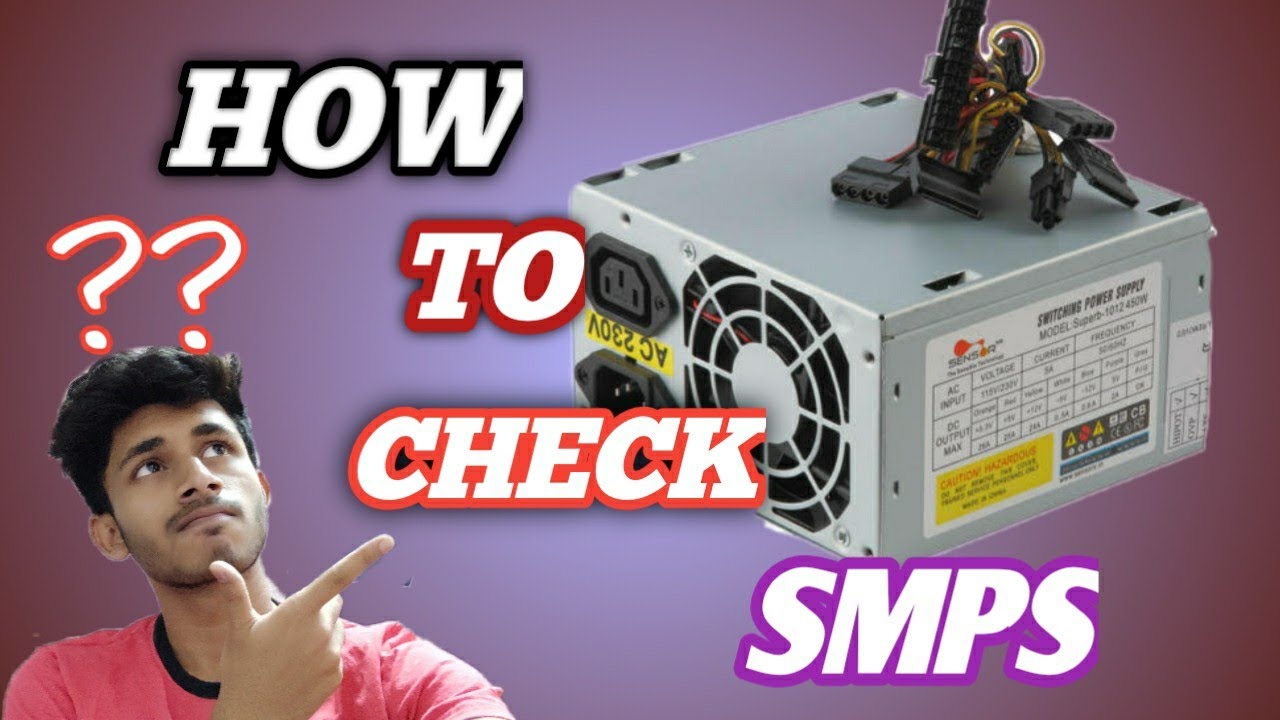 How to check SMPS SMPS power supply check smps check kaise kare