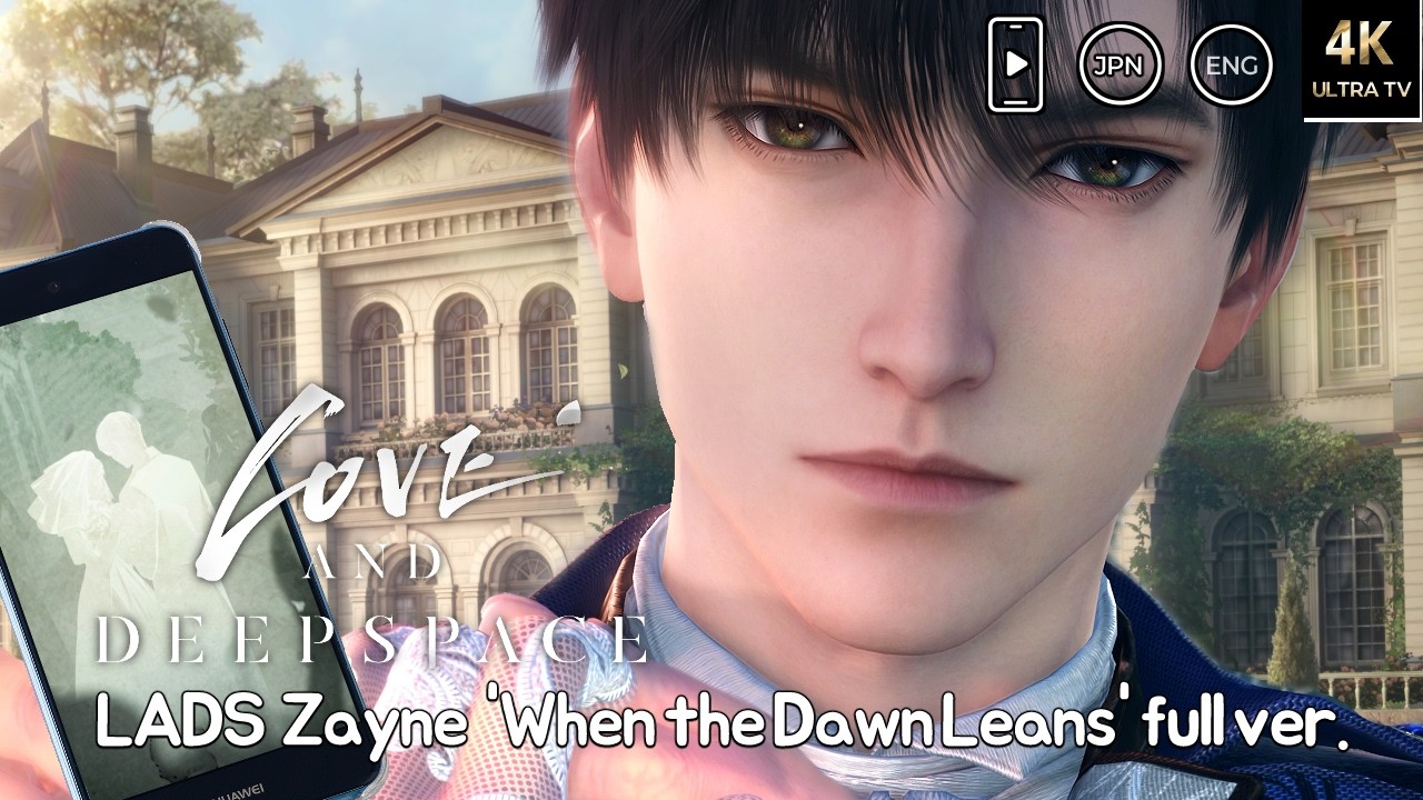 ゆーページ LADS Zayne 'When the Dawn Leans' full ver. (English, にほんご, 4K