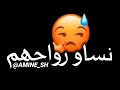   2020 يا مالهم هادو مالهم