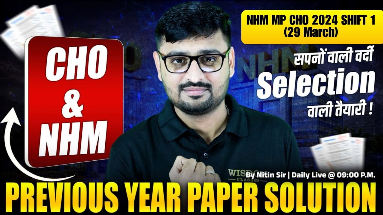 CHO & NHM PREVIOUS YEAR PAPER SOLUTION | सपनों वाली वर्दी SELECTION वाली तैयारी | DAILY Live