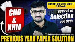 CHO &amp; NHM PREVIOUS YEAR PAPER SOLUTION | सपनों वाली वर्दी SELECTION वाली तैयारी | DAILY Live