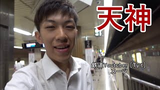 【スーツMAD】天神CMに出演するスーツさん