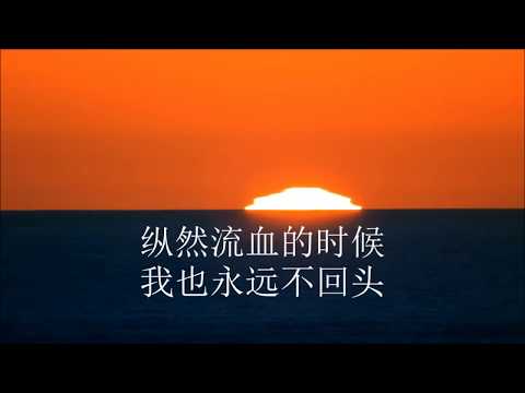 宣教的中国