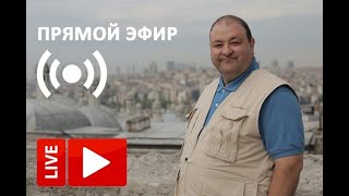 Кто такой Люцифер, когда начинается шаббат, что такое тясячелетнее Царство