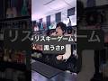 リスキーゲーム / 黒うさP 歌ってみた【nero】 #shorts