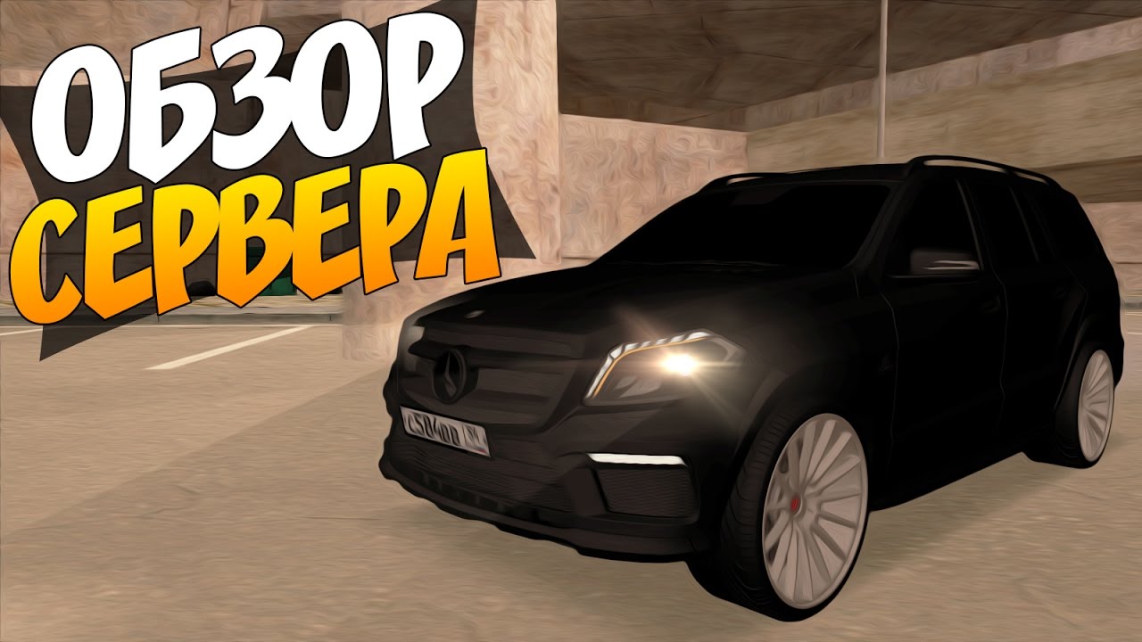 Крмп мта проекты