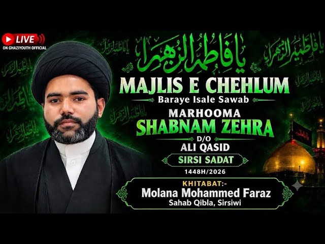 🔴 Live Sirsi Azadari| Majlis E Chehlum Marhooma Shabnam Zehra Binte Ali Qasid Sirsi Sadat 2026