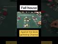 FULL HOUSE | UTH