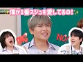 【SUPER JUNIOR】まーたケンカしてるよ...【日本語字幕】