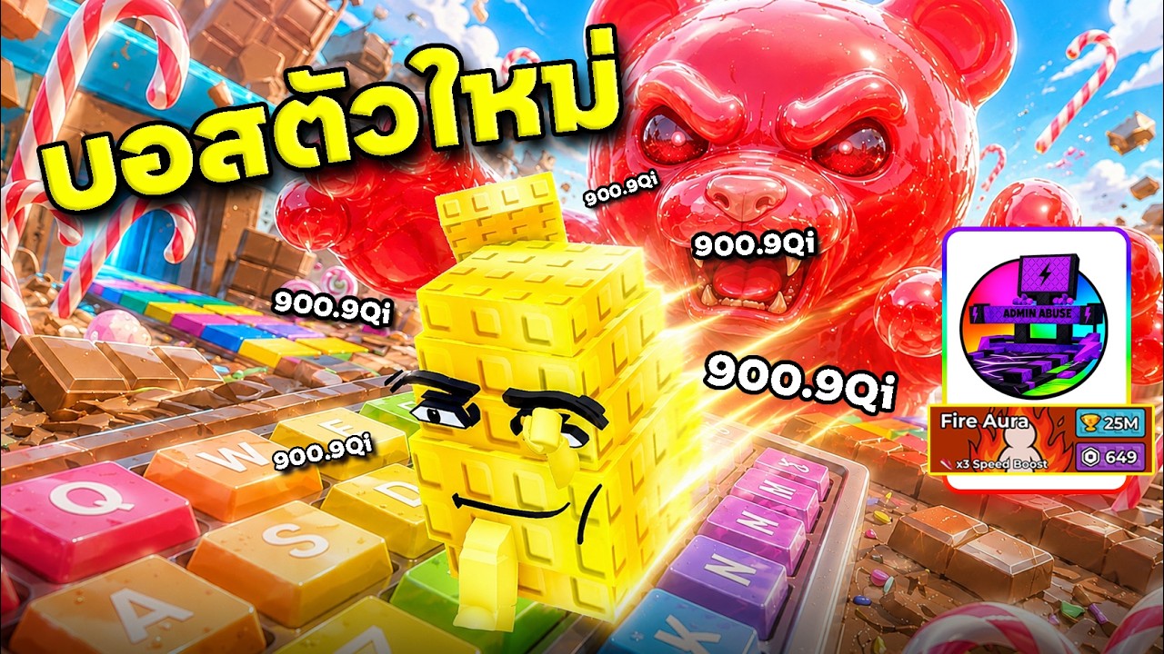 📌LIVE ROBLOX #173 : เล่นกับคนดูแมพ เหยียบปุ่ม ( เฉพาะคนที่ติดตาม ) !!