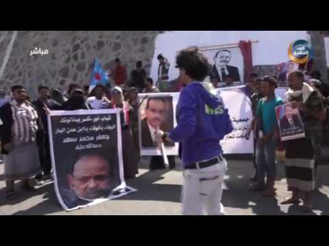 مسيرة وفاء لمحافظ عدن السابق الشهيد جعفر في عدن