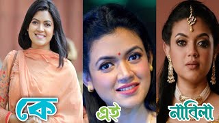       Nabila  Model Actor Bangla  Entertainment