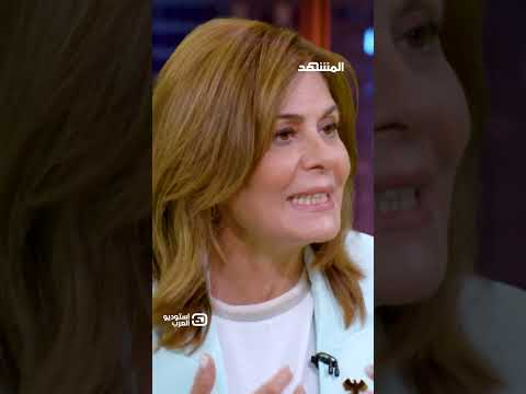 ملفات شائكة وقضايا عاجلة حوار خاص مع الوزيرة هند قبوات في استوديو العرب