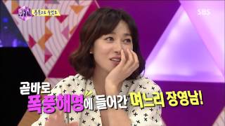 화신(이상우,남상미,장영남,김지훈) 20130716 #35(3)