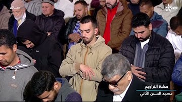 الشيخ عمر القزابري تراويح 2024 - الليلة 17 - تلاوة مبكية - مسجد الحسن الثاني - رمضان 1445