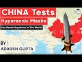 China successfully test fired nuclear capable hypersonic missile - China's Space Power, Defence UPSC