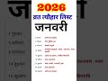 2026     2026