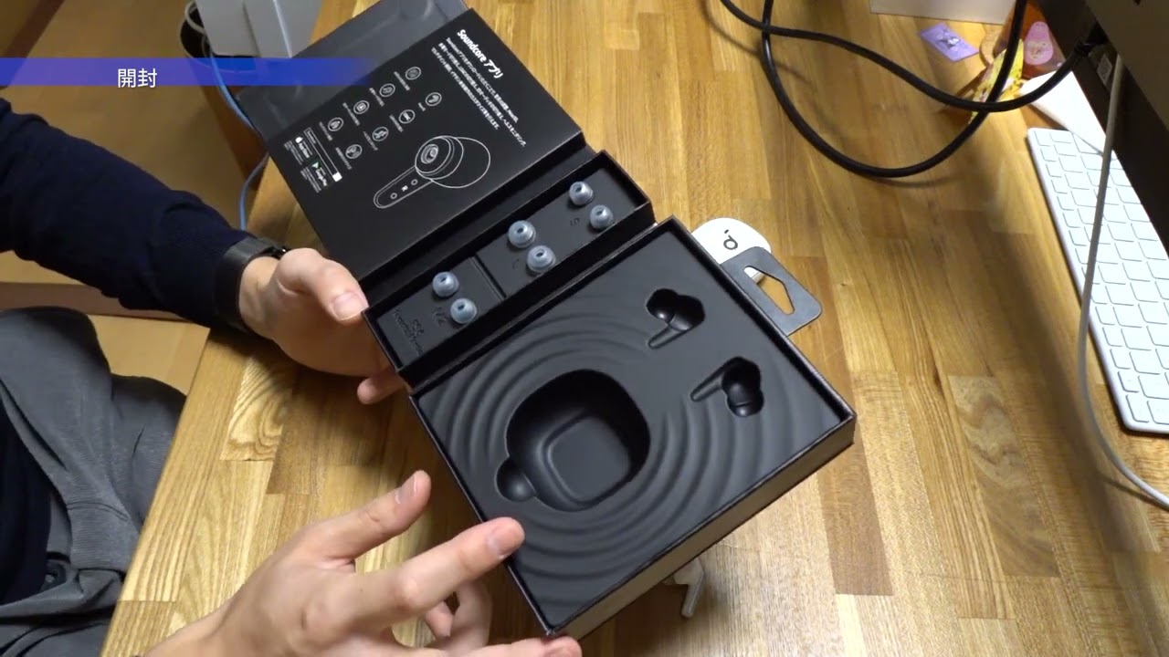 Soundcore Liberty 4 開封レビュー - YouTube