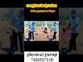 #complete #body #relax #rajpolice #army #girl #agniveer #fireman #shorts #viral #physicalguruji