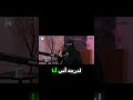 هل تعلم كيف تحمي نفسك من النرجسيين لا تصطدم ولا تواجه