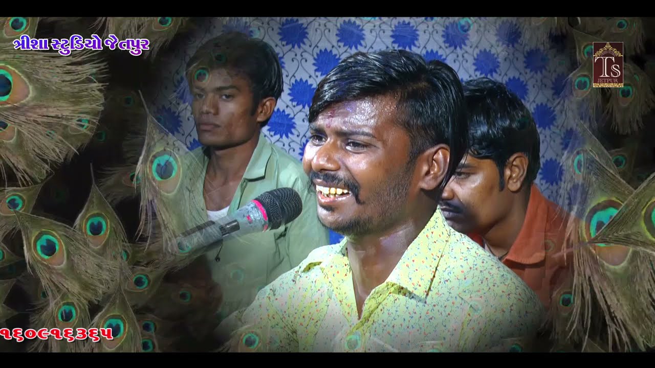Surela Parivar Na Mataji No Mandavo Jodhpur Game Morbi(Sagarbhai Malaniyat)(Trisha Studio Jetpur)