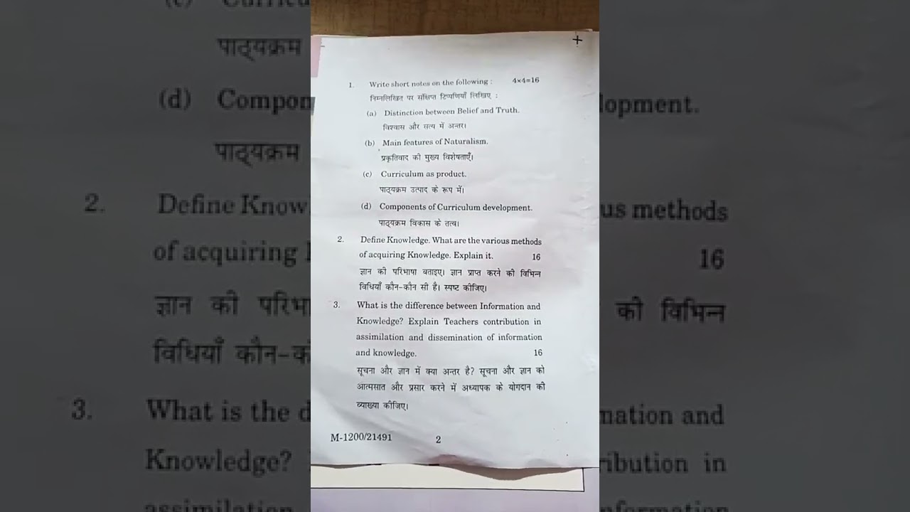 B.Ed 2nd year 1paper IGU