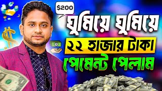 টাকা ইনকাম করার সহজ উপায়। Online Income Through Mobile Apps Without Investment