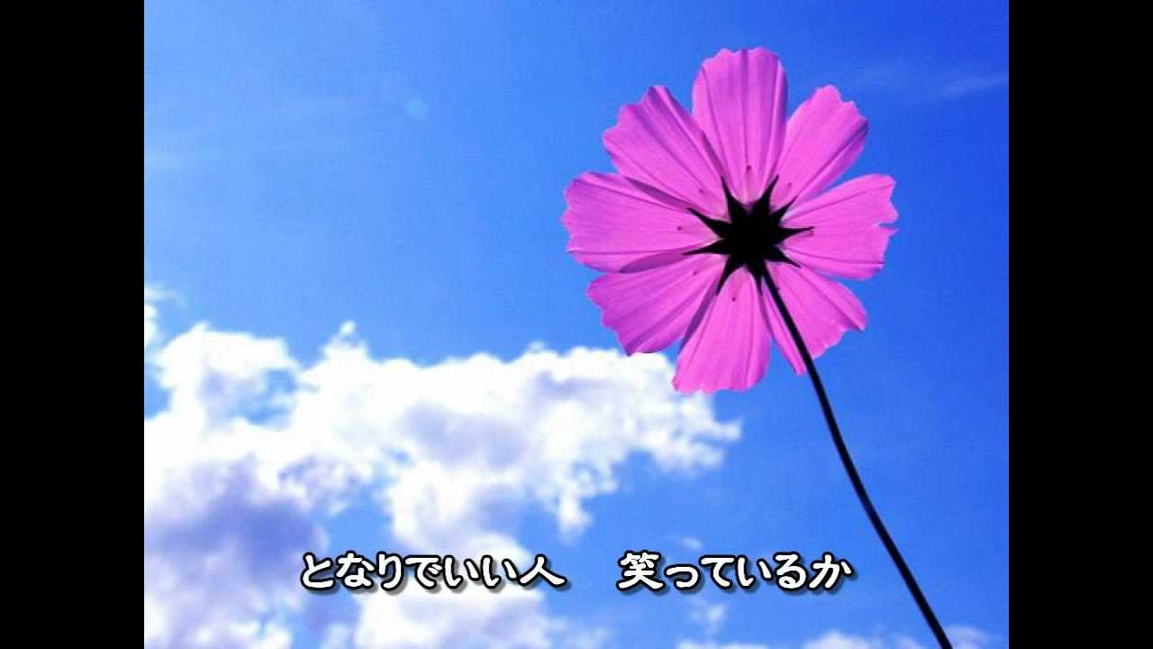 弦哲也 帰り花 歌 葉月一平 Youtube