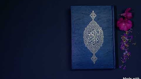 سورة قريش -بصوت الشيخ فارس عباد-