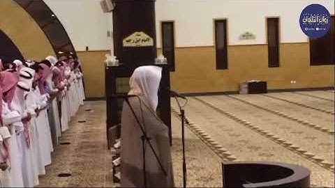 عشائية تاريخية باكية لخواتيم سورة الزمر للشيخ ياسر الدوسري عشاءلاثنين 2 7 1439هـ TRTEEL