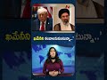 ఖమేనీని కలవాలనుకుంటున్నా | NTV Global