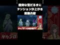 【ブループロトコル：スターレゾナンス】唐突な出会い　#PR ＃ぶいきゃす　#Vtuber 紫籐兵衛/VTuber #vtuber #shorts