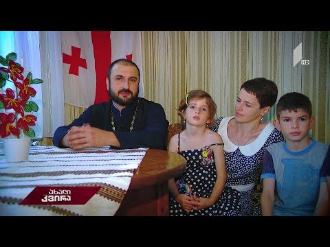 #ახალიკვირა ბრძოლა ავტოკეფალიისთვის