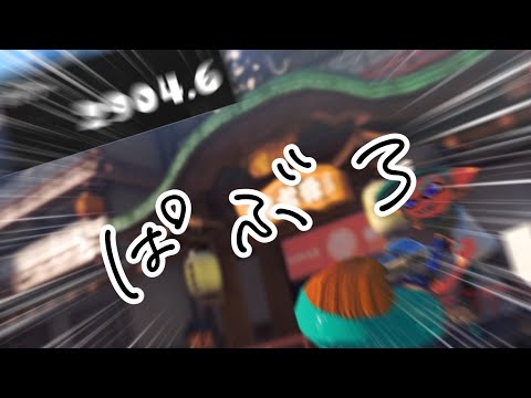 パブロ上位勢のキル集【スプラトゥーン3キル集】