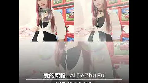 Mandarin ~ Ai De Zhu Fu