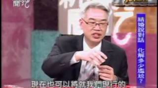 新聞挖挖哇:家有喜事(7/8) 20100317 HD 新闻