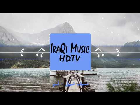 لو خلي روحي بروحك اني روحك هم تلكاني 