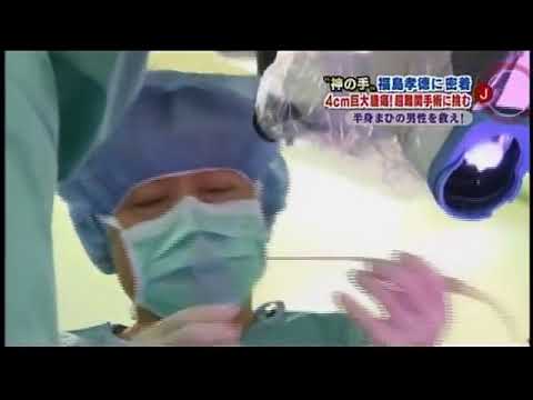 Dr 福島孝徳 101115 d