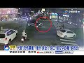 騎車搶燈暴撞"噴上引擎蓋"! 穿拖鞋開車"竟容易送命"?!│中視新聞 20260724