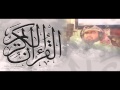 دعاء القنوت للشيخ جمال الدين زيلعي بجامع بابقي 1434هـ دعاء القنوت للشيخ جمال الدين زيلعي بجامع بابقي 1434هـ
