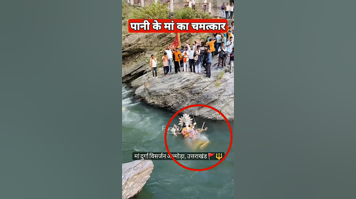 🕉️ पानी में दिखा मां का चमत्कार Live 🛑 || #shorts