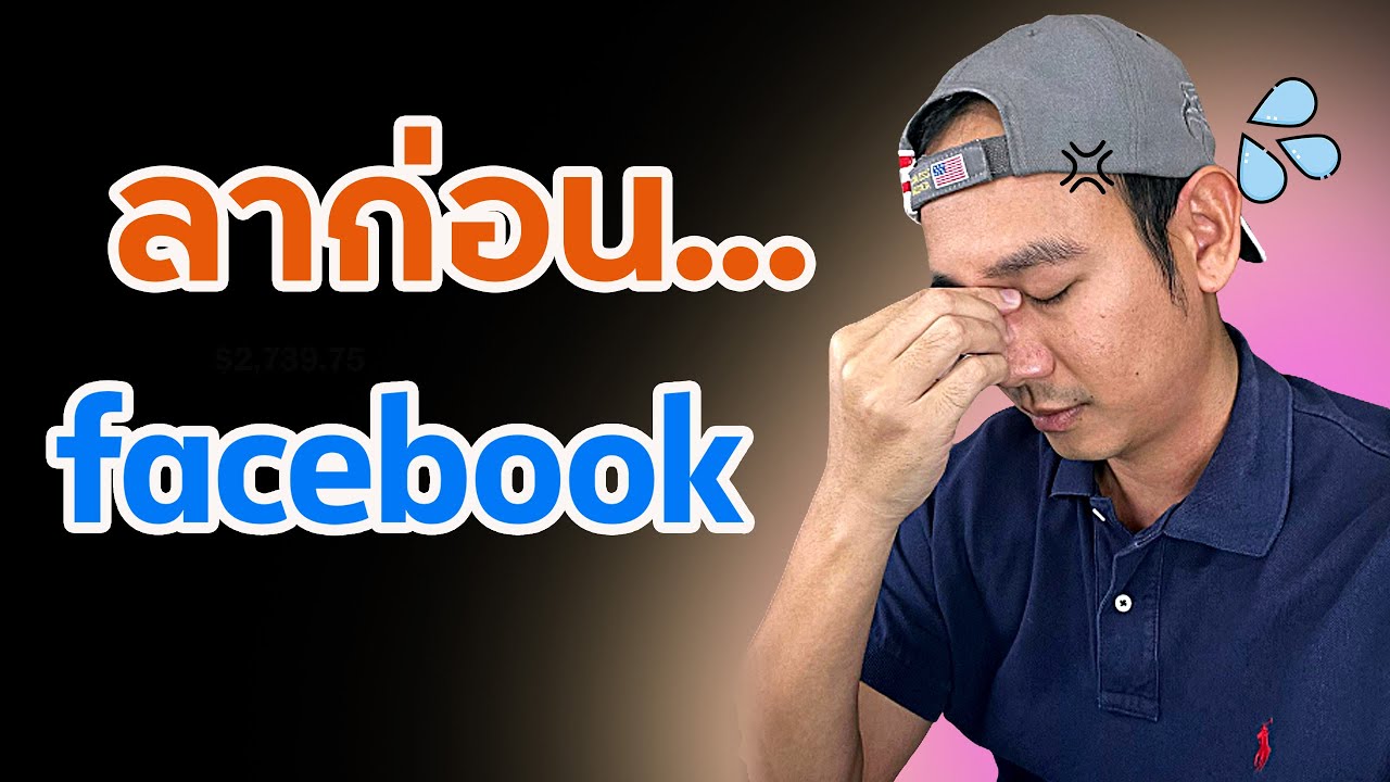 ผมโดนแล้ว!! ติดตามข่าวลงทุนหุ้นอเมริกา ข่าวหุ้นปันผล ได้ที่...