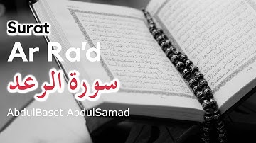 Surat Ar Ra’d - AbdulBaset AbdulSamad | تلاوة خاشعة - سورة الرعد - عبدالباسط عبدالصمد